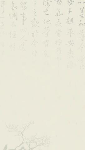 隐私保护设置示意图